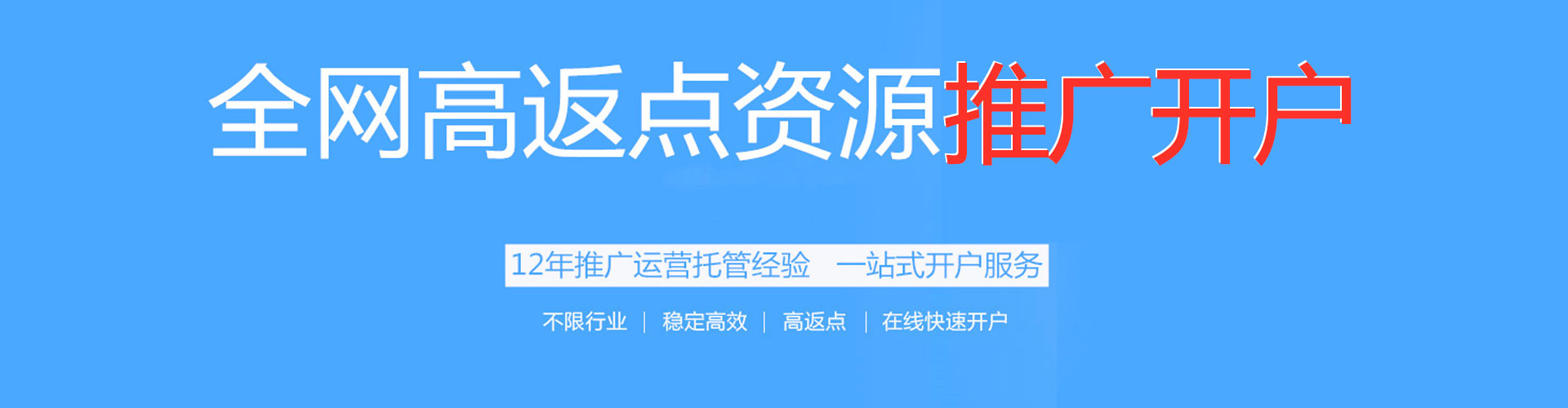 玄武百度如何推广